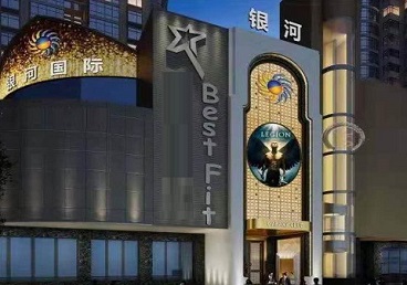 绥棱KTV荤台花场公主服务好-银河国际KTV花场消费点评